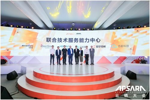 云粒智慧携手阿里云 共筑智慧城市数智化转型新引擎