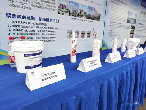 向科技创新要动能 16家单位20多项科技新产品惊艳亮相